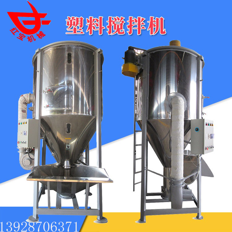 塑料顆?；旌虾娓蓹C工作原理介紹及功能